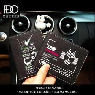 กระเป๋าสตางค์ผ้าใบ แอนิเมะ Kamen Rider บิลด์ ไดร์ฟ ดีเคด สไต…