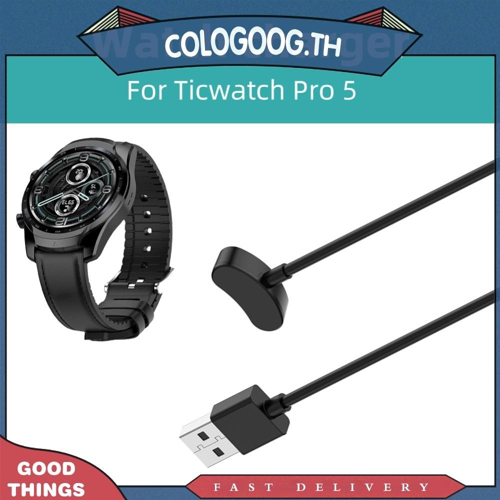 สายชาร ์ จสายชาร ์ จแม ่ เหล ็ ก 1M สําหรับ Ticwatch Pro 5/ProX/Pro3 Smart Watch