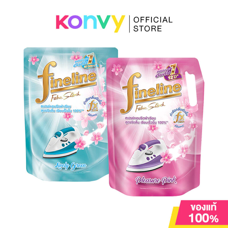 Fineline Fabric Smooth Starch Refill 1400ml ไฟน์ไลน์ น้ำยารีดผ้าเรียบ แบบถุง (Lively Green/Pleasure Pink)