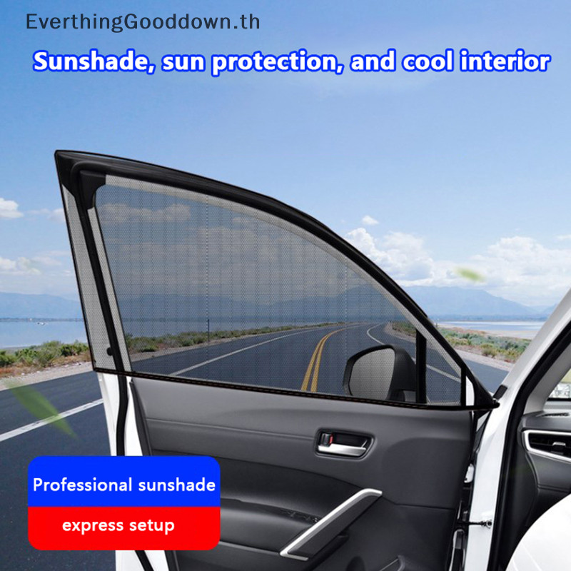 Ever 2 ชิ้น Universal รถหน้าจอหน้าต่างประตูครอบคลุมหน้าต่างด้านข้าง UV Sunshine แผ่น Shade ตาข่ายมุ้งกันยุงฟิล์มป้องกันอุปกรณ์เสริม TH