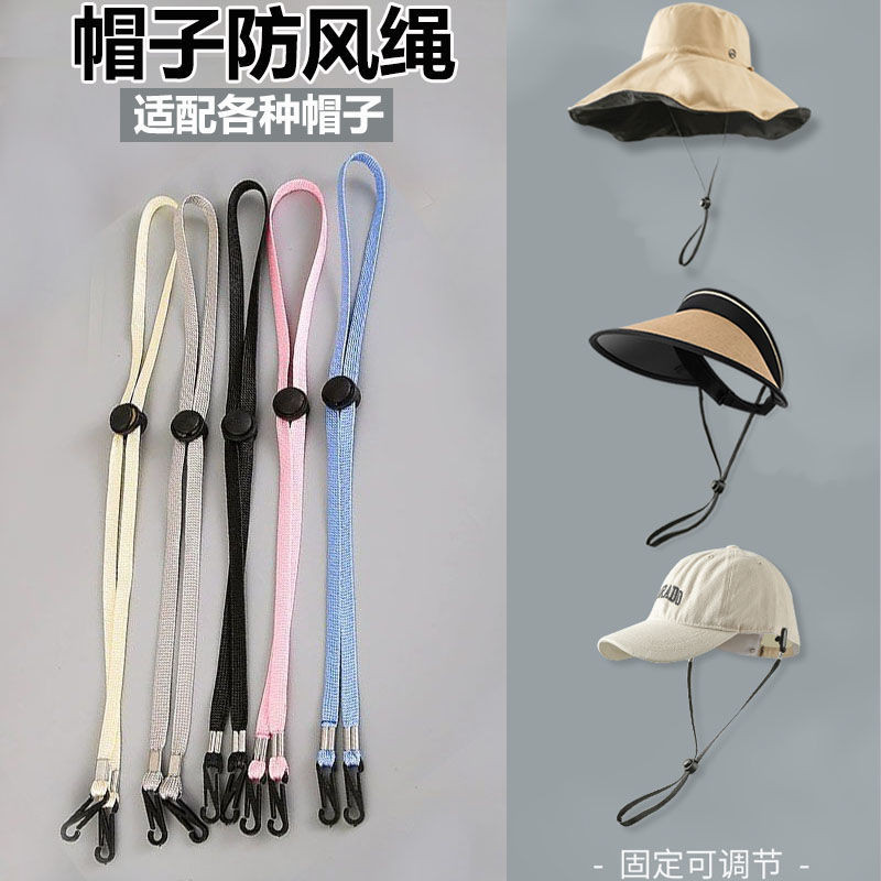 2024 สไตล์ใหม่หมวกเชือกกันลมเชือกพิเศษหมวกเชือกสายรัด Anti-dropping Handy เครื่องมือ Sun Bucket หมวกสายคล้อง Lanyard Fixed หมวกสายคล้อง