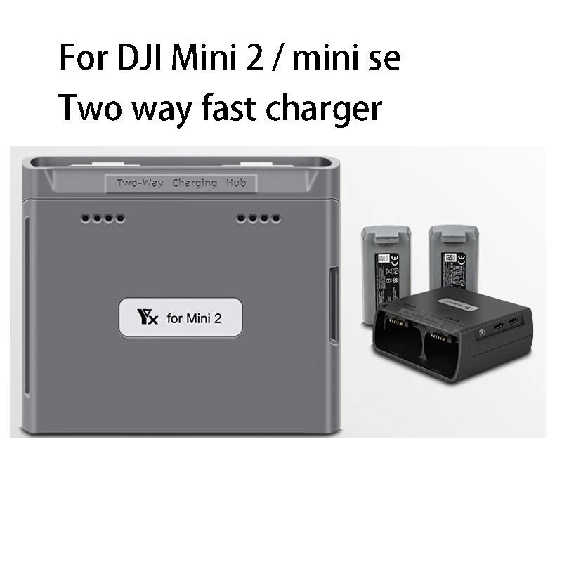 สําหรับ DJI Mini 2 / Mini 2 se Two Way Fast Charger Mini SE แบตเตอรี่แม่บ้านสายไฟมือถือสําหรับ DJI M