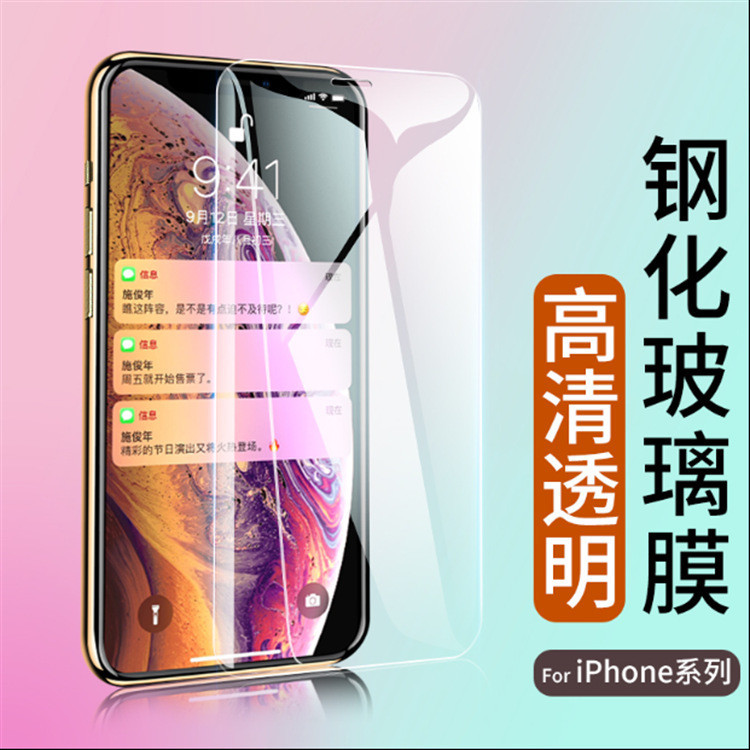 เหมาะสําหรับ iPhone13 Apple 12 ฟิล ์ มกันรอย XR 11Pro XS Max/X/8Plus ฟิล ์ มโทรศัพท ์ มือถือ 6S