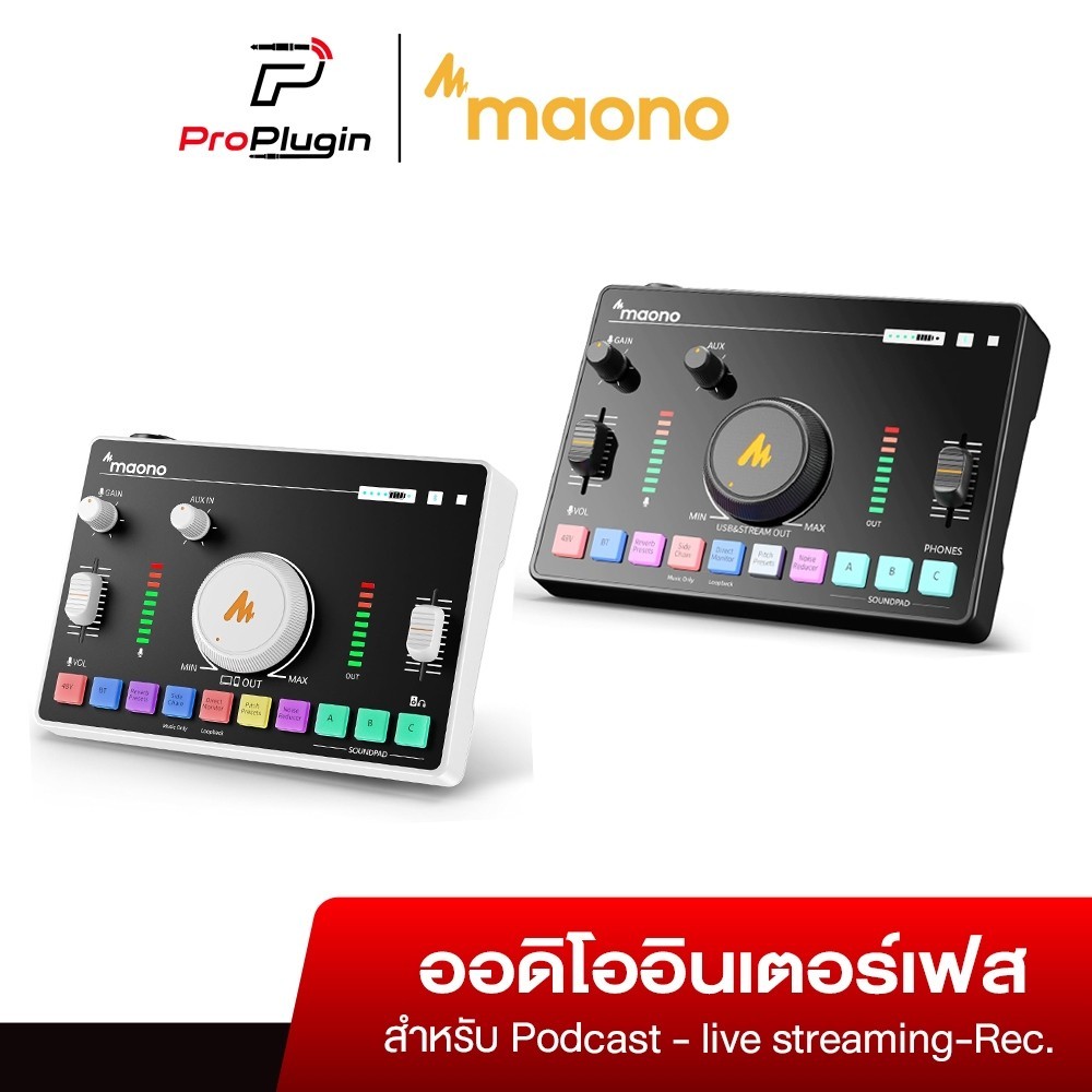 Maono AMC2 NEO พอดแคสมิกซ์เซอร์ มีปุ่มควบคุมเสียงเอฟเฟค ใช้งานง่าย (ProPlugin)