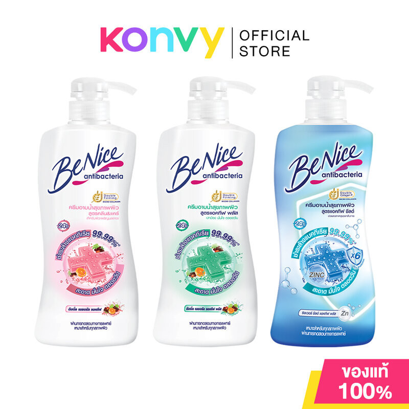 BeNice Antibac Shower Cream บีไนซ์ ครีมอาบน้ำ แอนตี้แบค 400ml (Clean & Care/Active Clean/Active Shield)