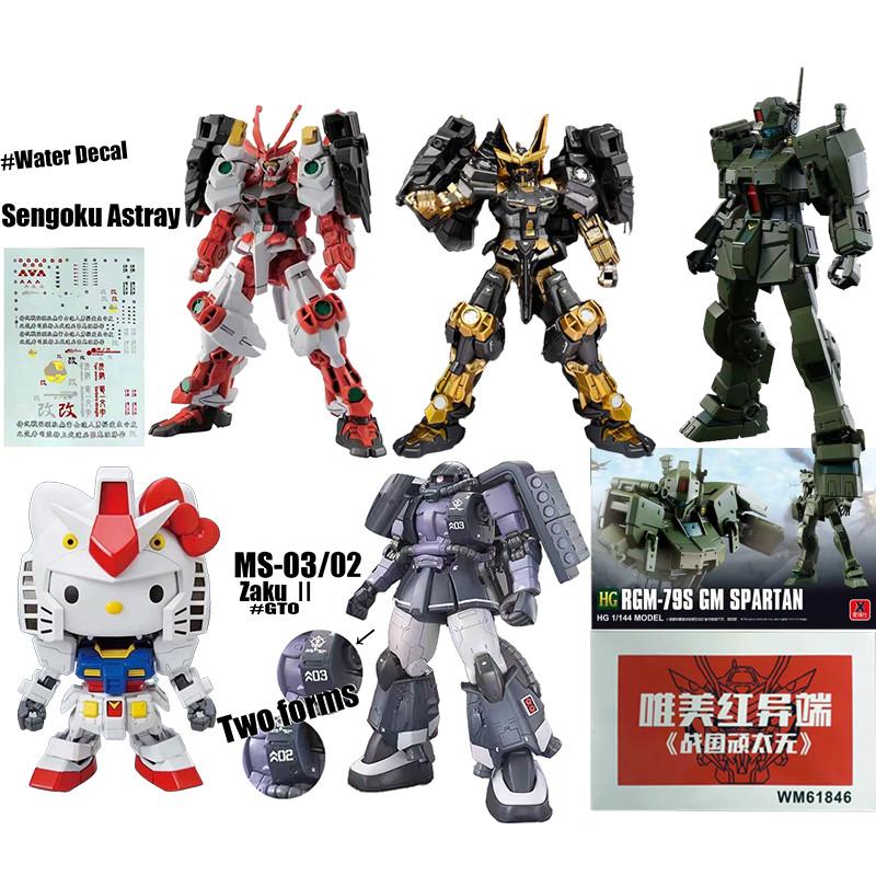 กันดั้ม Sengoku Astray Hello Kitty RX-78-2 SD กันดั้ม GM Spartan RGM-79S Schwarzette Zaku HG Sengoku