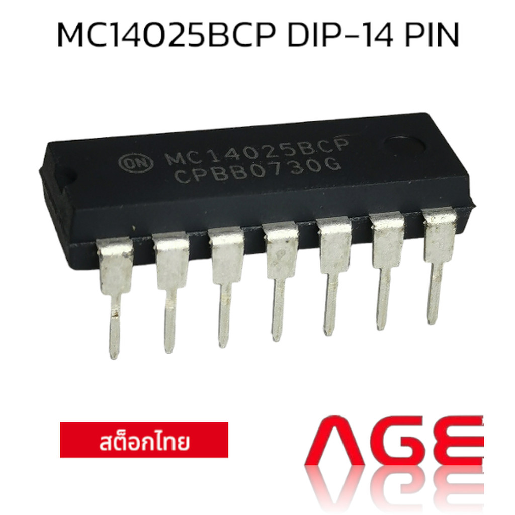 MC14025BCP DIP-14 PIN B-SUFFIX SERIES CMOS GATES