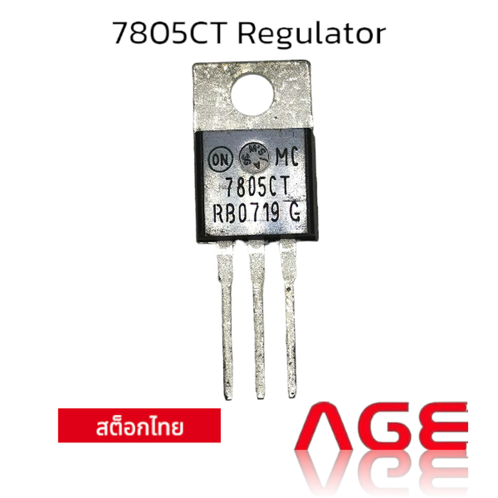 7805CT Regulator Voltage Regulators - Positive 1.0 A