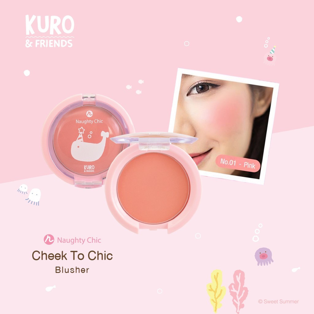 👑✅พร้อมส่ง✅👑Ustar Naughty Chic Cheek To Chic