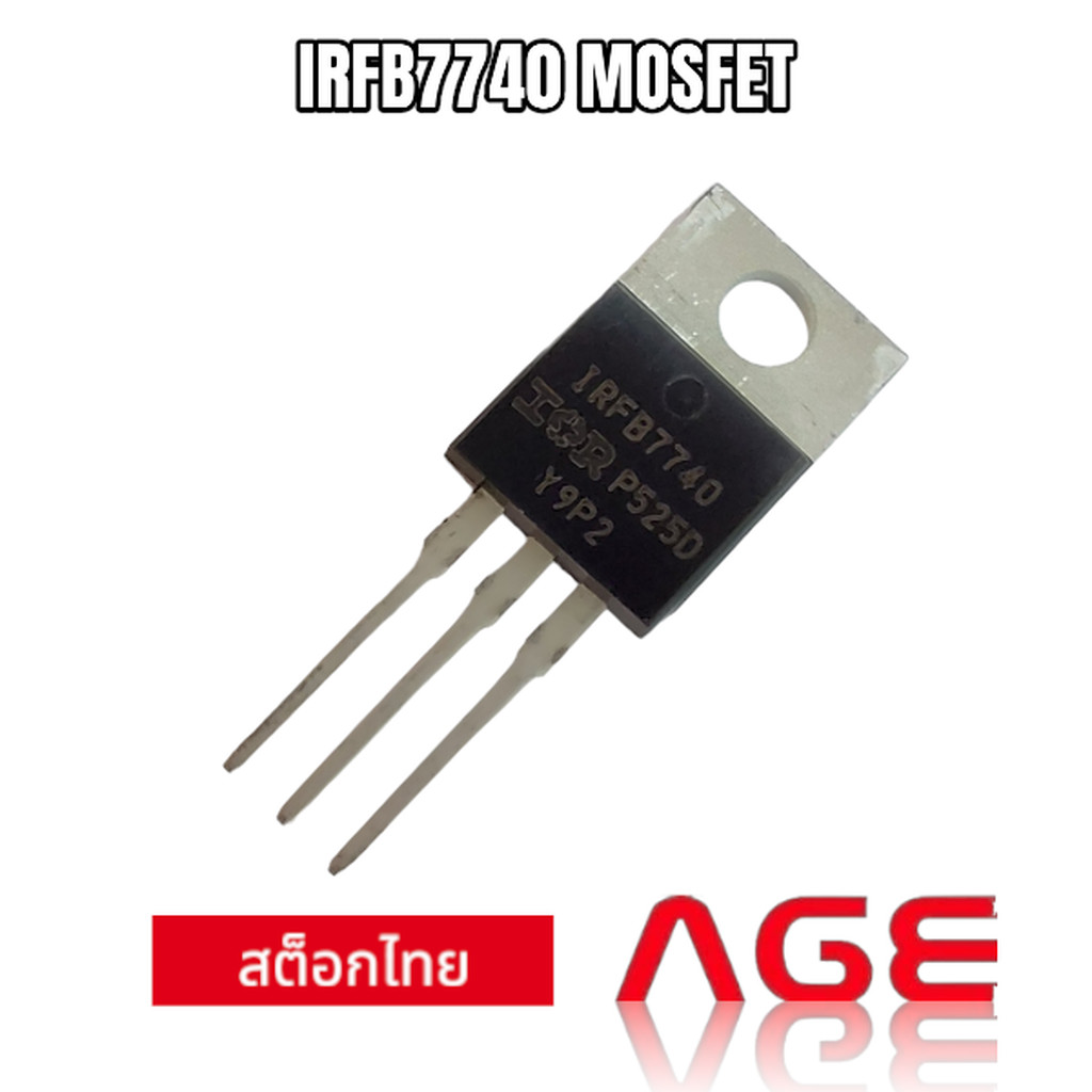 IRFB7740 N-Channel MOSFET Transistor