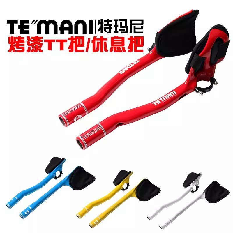 TEMANI คาร์บอนไฟเบอร์ที่มีสีสันจักรยาน Ground Bike TT Armrest Dead Flying Handlebar TT Vice Handleba