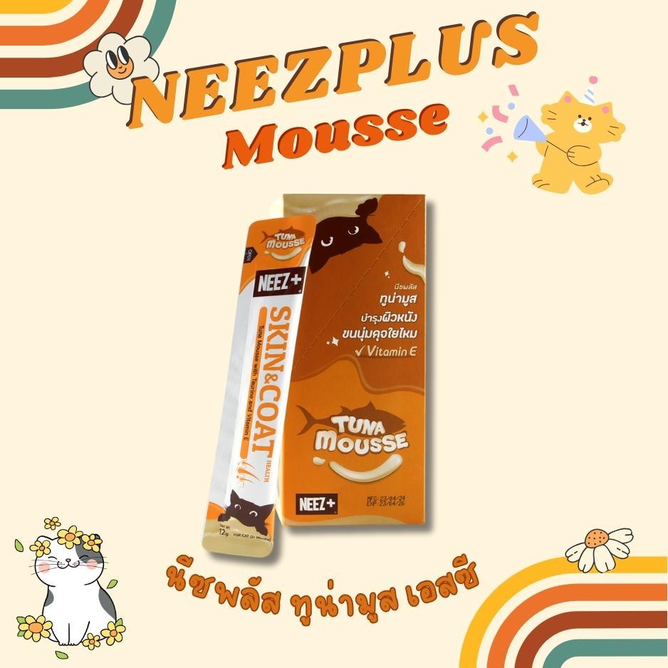 NEEZPLUS Mousse ขนมแมวเลีย เนื้อเนียนนุ่ม แบบ ซอง 12g - รูปที่ 2