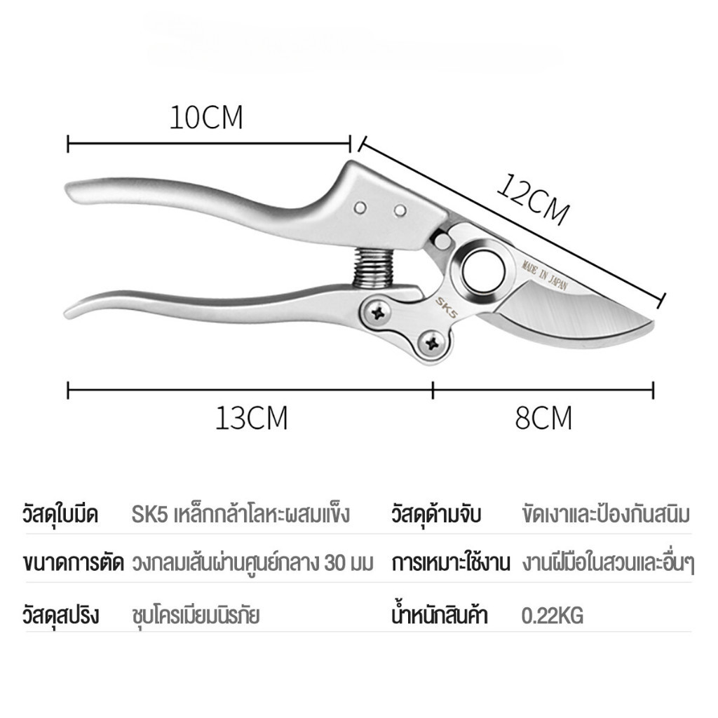 กรรไกรตัดกิ่งสําหรับทําสวน ตัดกิ่งไม้สูง สค5 ขนาด 40มม ใช้งานง่าย ตัดกิ่งไม้ ตัดต้นไม้ ตอนกิ่ง ทําสวน กรรไกรตัดกิ่ง กรรไกรบอนไซ - รูปที่ 7