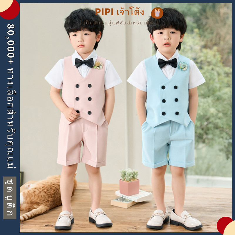 PiPi ชุดเสื้อเชิ้ตทักซิโด้ สีชมพู สีฟ้า สําหรับเด็กผู้ชาย งานแต่งงาน งานเลี้ยงวันเกิด 4 ชิ้น