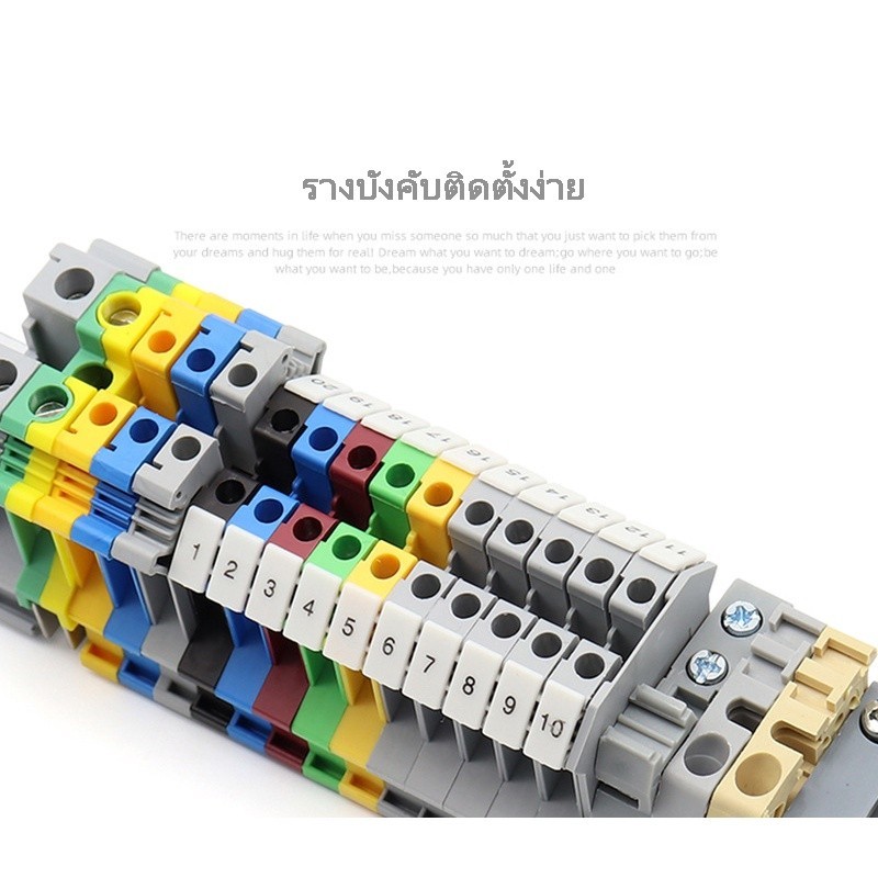 Terminal  เทอร์มินอล UK Terminal Block : UK2.5B เทอร์มินอล UK