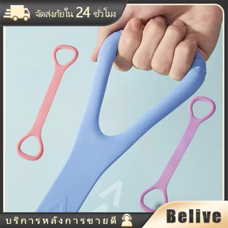 ยางยืดเลข8 บริหารกล้ามเนื้อ แขน สายยืดโยคะออกกำลังกาย มีมือจับ