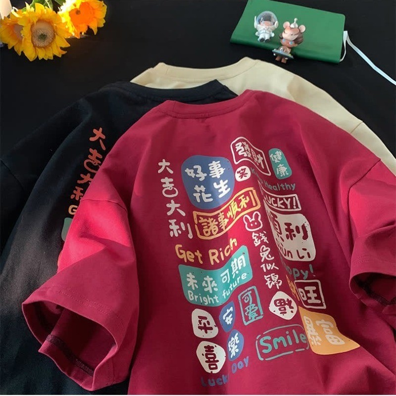 ตรุษจีน ผ้า 2025 New year เสื้อยืดแขนสั้นผู้ชายผ้าฝ้ายหลวม Niche สไตล์ฮ่องกง ins ครึ่งแขนอินเทรนด์ลําลอง