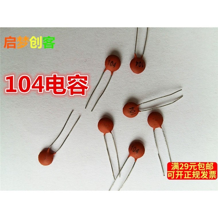 (10 ชิ้น) Porcelain แผ่น Porcelain Inducer Capacitor 104 Capacitor Micro Motor Capacitor 130 มอเตอร์ตัวเก็บประจุอุปกรณ์อิเล็กทรอนิกส์ (
