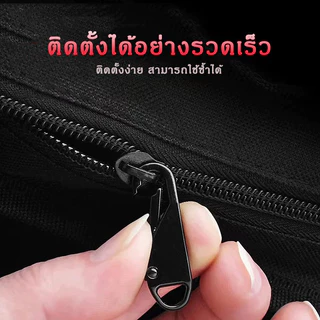 หัวซิปแบบถอดได้ หัวซิปกระเป๋า ถอดเปลี่ยนได้