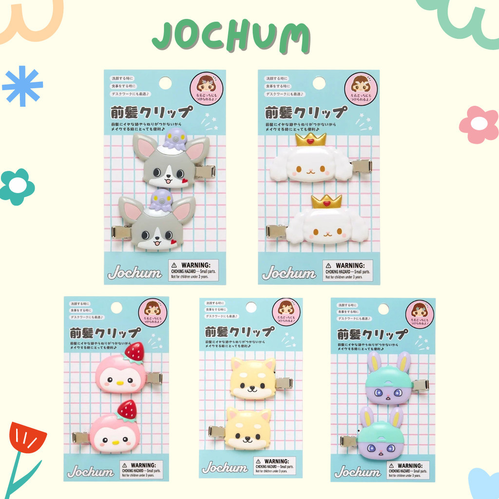 [พร้อมส่ง] Sanrio กิ๊บซานริโอ้ :: JO1 JOCHUM รุ่นนี้ไม่มีผลิตเพิ่มเติมนะคะ