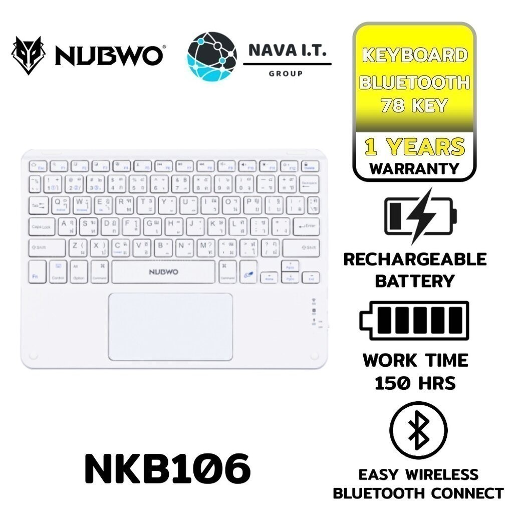 🛵มีส่งด่วน💨 NUBWO NKB106 WHITE BLUETOOTH KEYBOARD TH/EN รับประกัน 1ปี