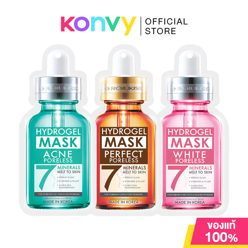 Rojukiss Hydrogel Mineral Mask 7 โรจูคิส แผ่นมาสก์ไฮโดรเจล 25ml (Perfect Poreless/Acne Poreless)