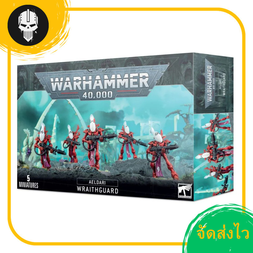 WARHAMMER 40K: AELDARI: WRAITHGUARD วอร์แฮมเมอร์