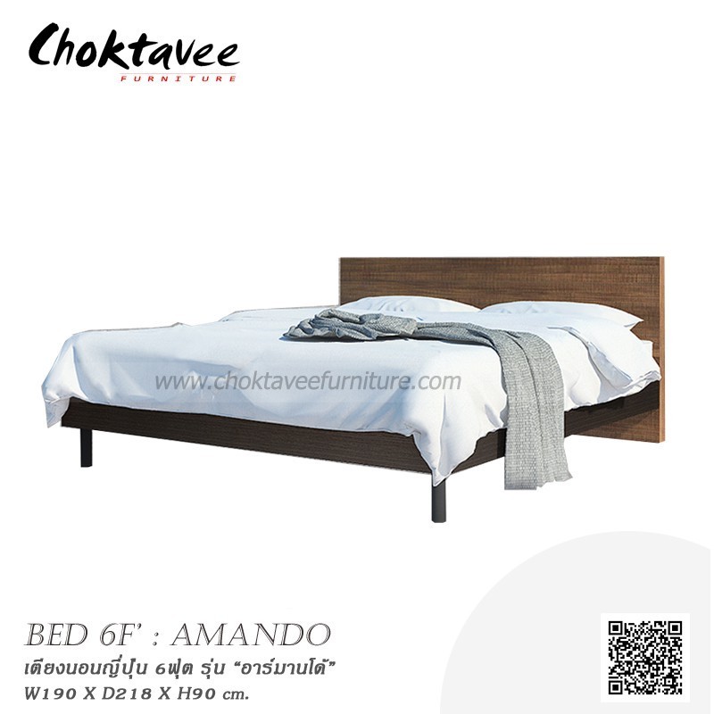 เตียงนอน ZEN MODERN LOFT รุ่น Amando อามานโด้