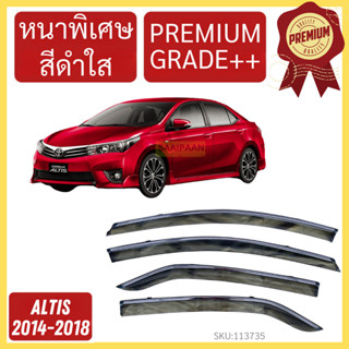 กันสาด PREMIUM ALTIS อัลติส พร้อมกาว2014 2015 2017 2018 คิ้ว…