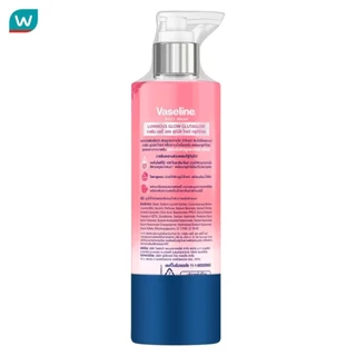 Vaseline วาสลีน บอดี้ วอช ลูมินัส โกลว์ กลูต้าโกลว์ 425 มล.แพ็คคู่ ผิวดูกระจ่างใส ฉ่ำโกลว์