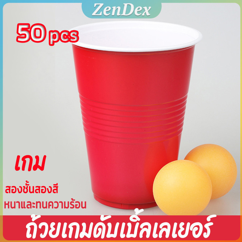Z.D. แก้วพลาสติกใช้แล้วทิ้ง แก้วเหล้า งานเลี้ยง สีแดง หลายสี สามารถเลือกตามจำนวนที่ต้องการใช้งาน  มีขนาด 16 oz/2 oz