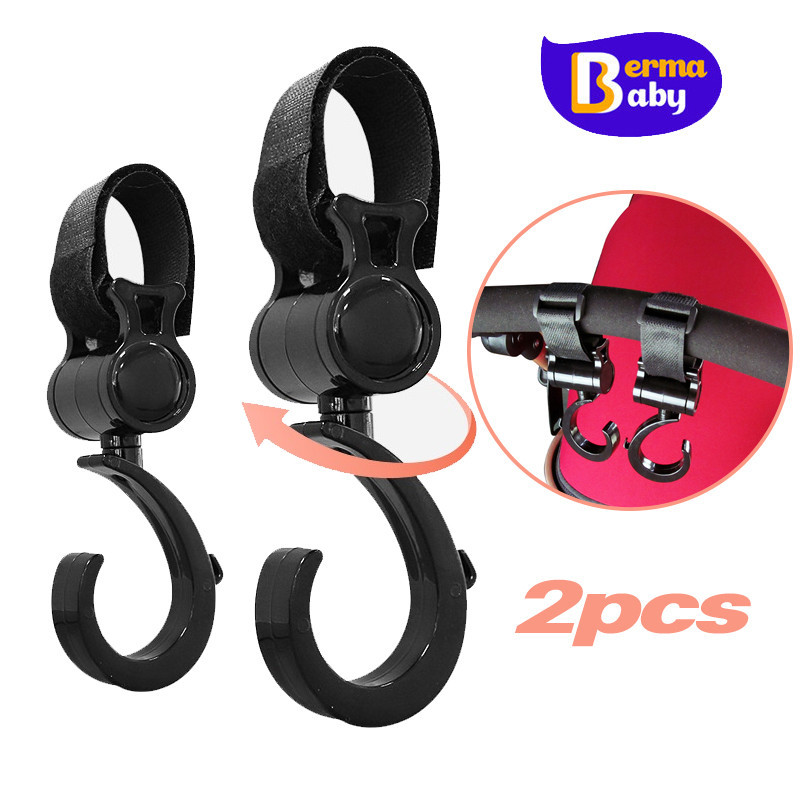 Berma Baby ตะขอห้อยรถเข็นเด็ก 2pcs หมุนได้ 360° ตะขอแขวนสัมภาระติดรถเข็นเด็ก มัลติฟังก์ชั่น