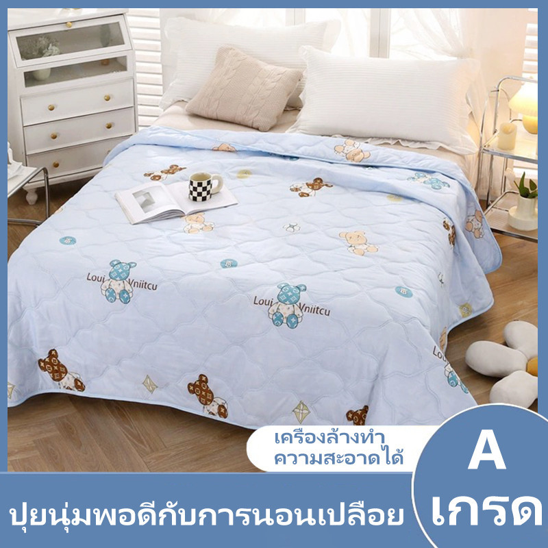 🎁ขายดีเป็นเทน้ำเทท่า🎁5/6 ฟุต ผ้าห่มฝ้าย รุ่นบางผ้าห่มลายน่ารักๆผ้าห่มผ้าฝ้ายญี่ปุ่น ผ้านุ่มห่มสบาย ผ