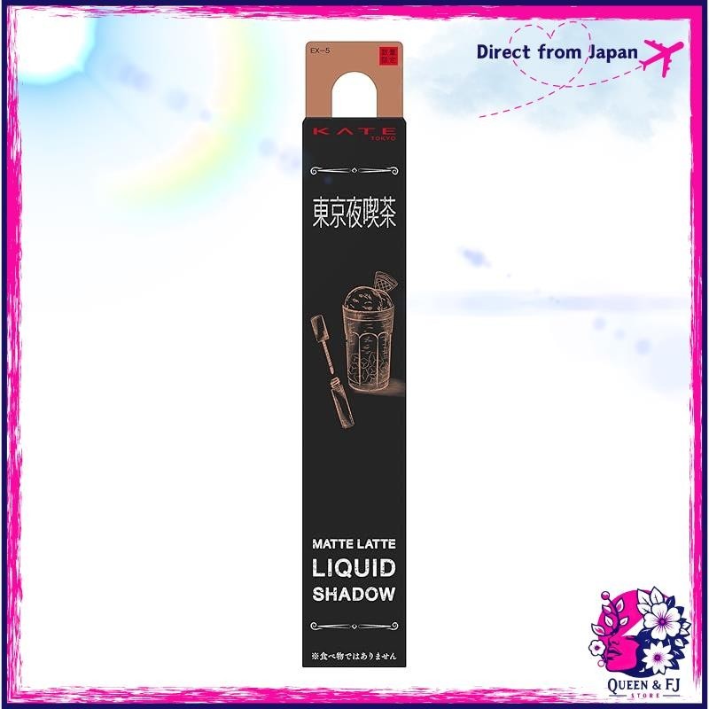 KATE Matte Latte Liquid Eyeshadow – Shades EX-1 to EX-6