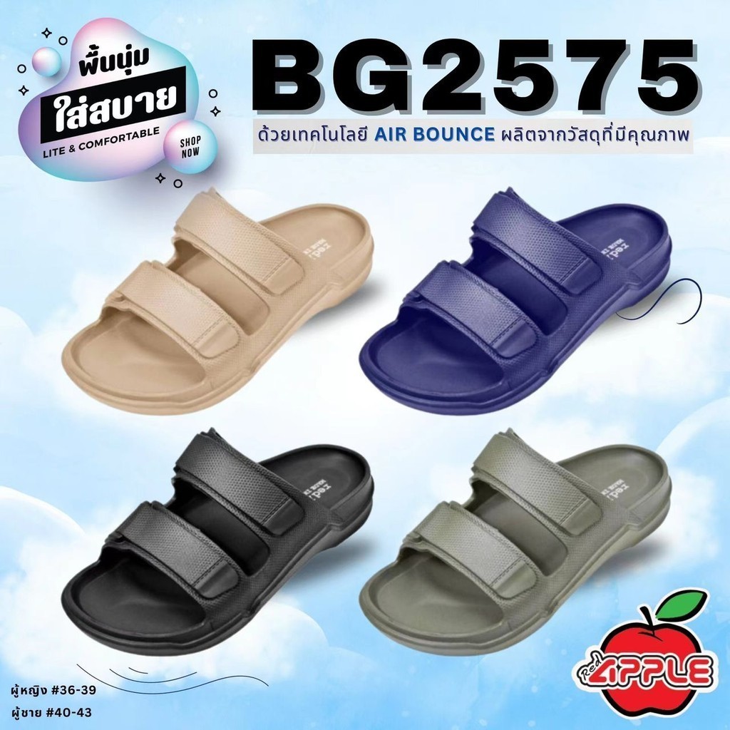 Red Apple Bg2575 Comfort Men/Lady Sandals Shoes Made in