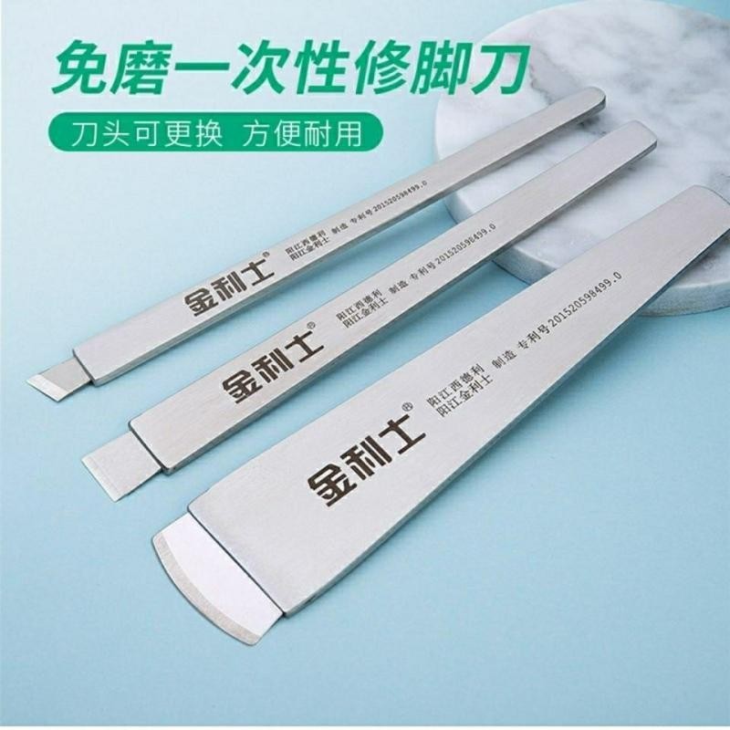 Gliss ทิ้ง Pedicure ผู้ถือใบมีดชุดเล็บ Clipper Exfoliating Onychomycosis เท้า Bath Pedicure เครื่องมือ wx5668.thJinlishi ทิ้งเท้า Trim ผู้ถือใบมีดชุด fingerwx521.my20240702