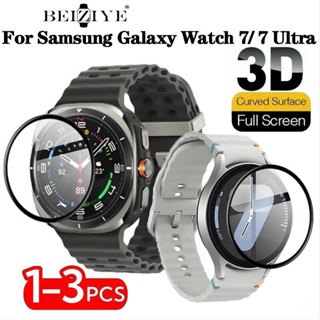 1-3pcs 3D ป้องกันหน้าจอสําหรับ Samsung Galaxy นาฬิกา 7 Ultra…