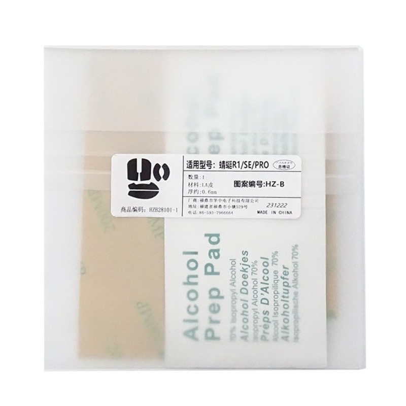 Camp เมาส์สําหรับเล่นเกม Grip Tape Pre Cut สติกเกอร์ด้านข้างสําหรับ Perfect สําหรับเมาส์ VGN VXE เสร