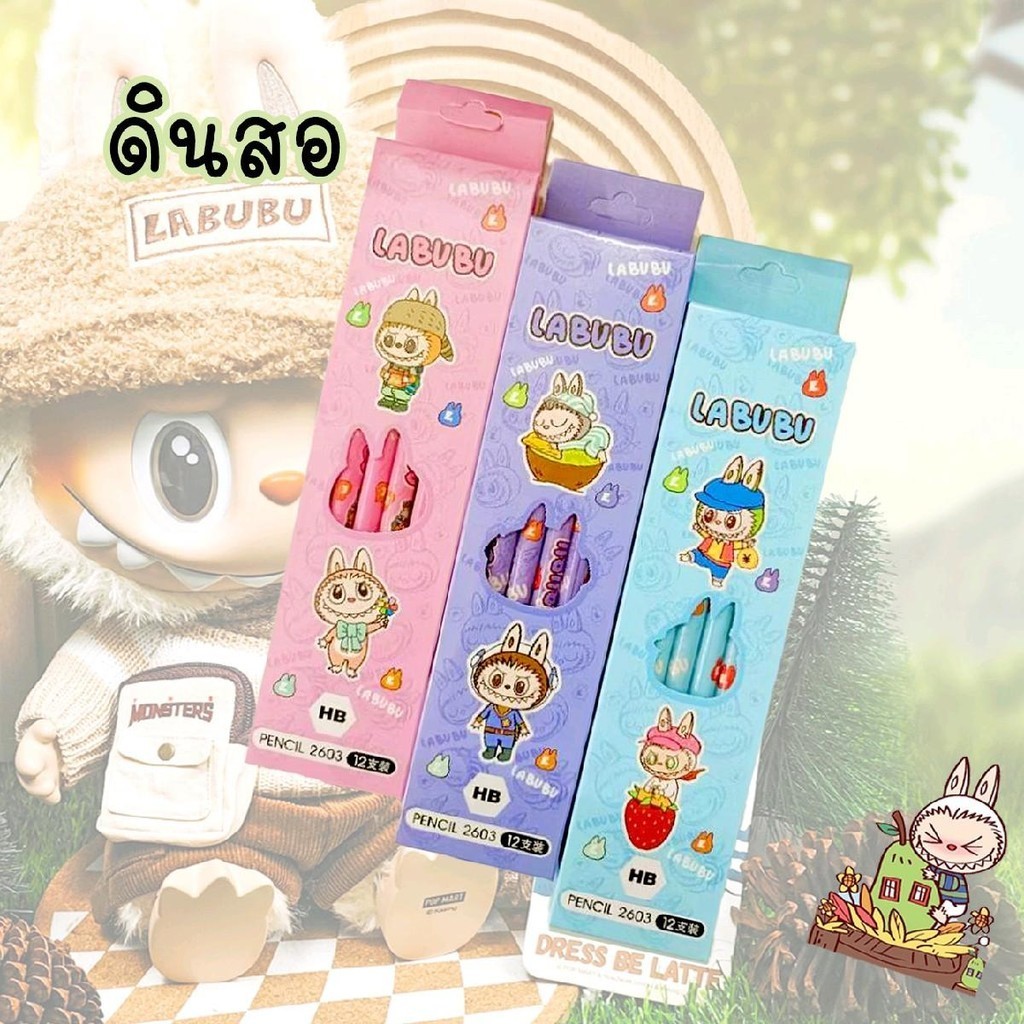 labubuดินสอไม้ HB ลายการ์ตูนสุดฮิต (1กล่อง12แท่ง)