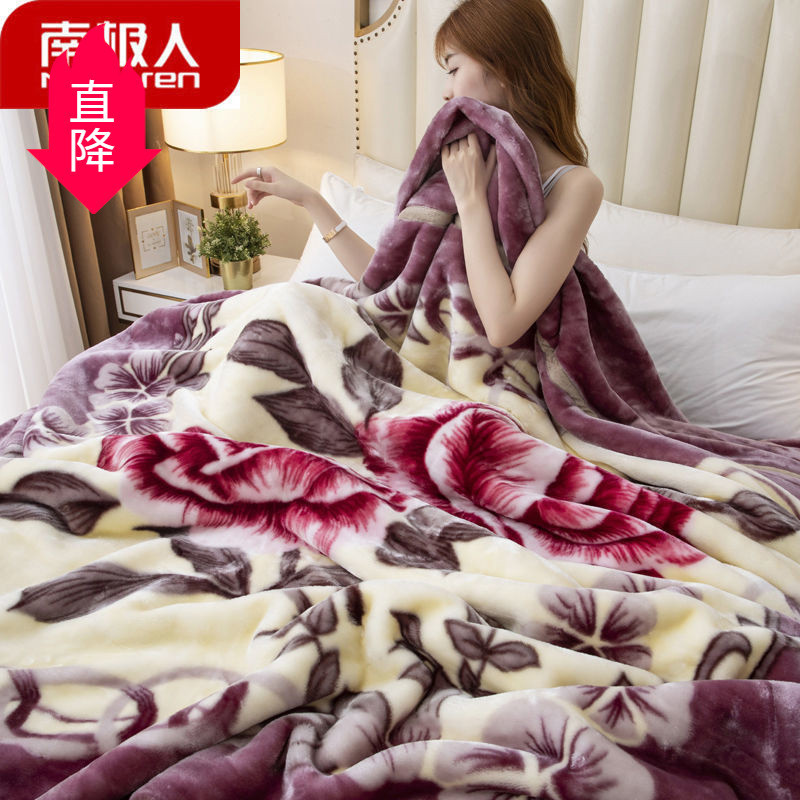 Qr3i แอนตาร์กติก Man Raschel ผ้าห่มผ้านวมแผ่นหนา Double Layer Coral ขนแกะผ้าห่มเดี่ยวหอพักนักเรียนฤดูหนาว Blan