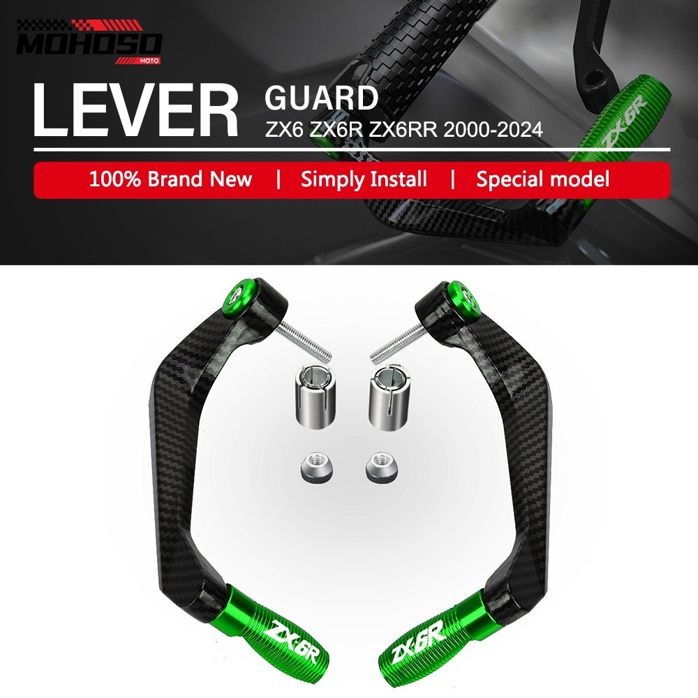 สําหรับ KAWASAKI ZX6 ZX6R ZX6RR ZX-6R ZX-6RR 2000-2023 2024 รถจักรยานยนต์ Universal Lever Guard Hand