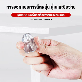 กันชนมุมโต๊ะ เพิ่มความหนา ยางกันกระแทกมุม ยางกันชน สำหรับเด็ก ใช้ได้กับทุกเฟอร์นิเจอร์ กันกระแทก เนื้อนิ่ม พร้อมกาว3M