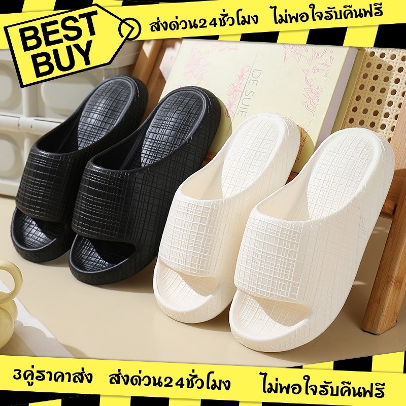 3คู่ราคาส่ง🌟รองเท้าแตะ แบบสวม ส้นหนา รุ่นPA01 พื้นหนา 3 cm กันลื่น สำหรับผู้หญิง Size 36-45