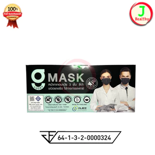 G Mask Face Mask G Lucky Mask ปั๊ม KSG หน้ากากอนามัย 50 ชิ้น/กล่อง