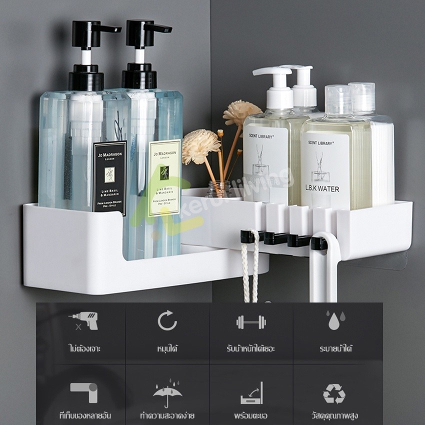 เป็นระเบียบ Ecoco ชั้นวางของติดผนัง ชั้นวางของในห้องน้ำ