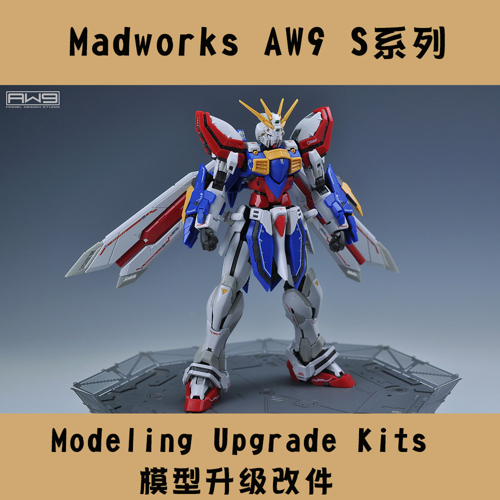 1/144 RG GOD GUNDAM GUNDAM Detail Etching Sheet Water Sticker Modification Parts