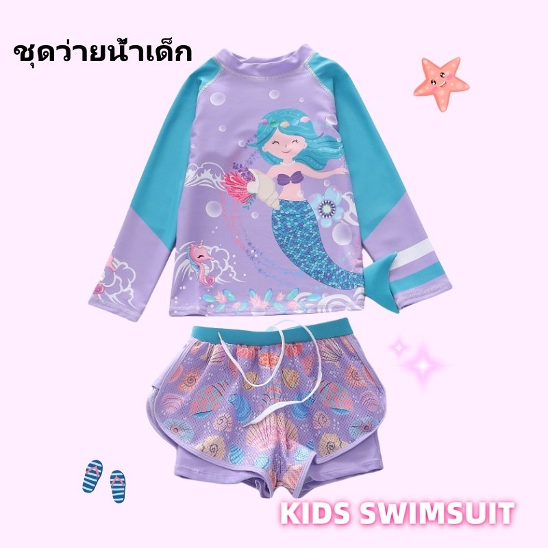 YIBAIDU ชุดว่ายน้ํา bikini เด็ก ชุด mermaid เด็ก ชุดว่ายน้ำสำหรับสาว ๆ Kids swimwear
