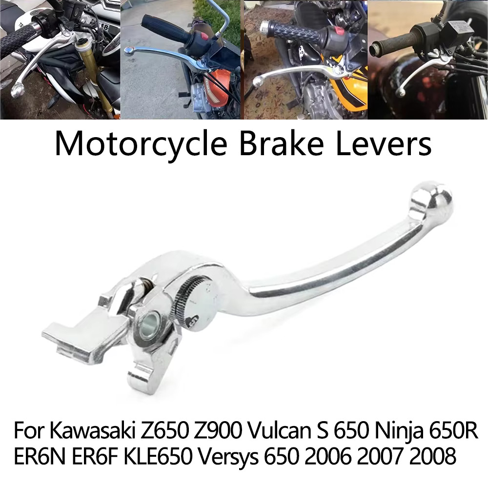 สําหรับ Kawasaki Z650 Z900 Vulcan S 650 Ninja 650R ER6N ER6F KLE650 Versys 650 2006 2007 2008 รถจักรยานยนต์เบรค Levers