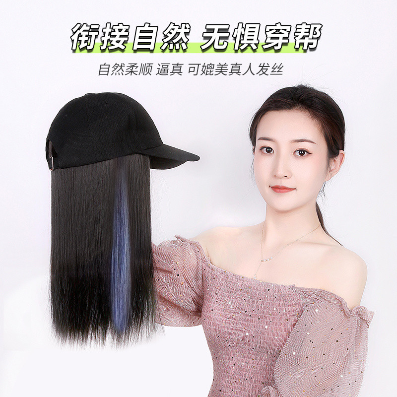 หมวกวิกผม All-in-One หญิงแฟชั่น All-Match แขวนหูย้อมผมตรงเบสบอลหมวกวิกผมหญิง Full Headgear - รูปที่ 2