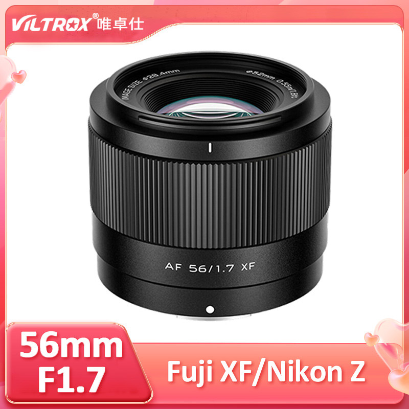 VILTROX 56mm F1.7 AF เลนส์กล้อง Auto Focus Portrait APS-C สําหรับกล้อง Mirrorless สําหรับกล้อง Sony 